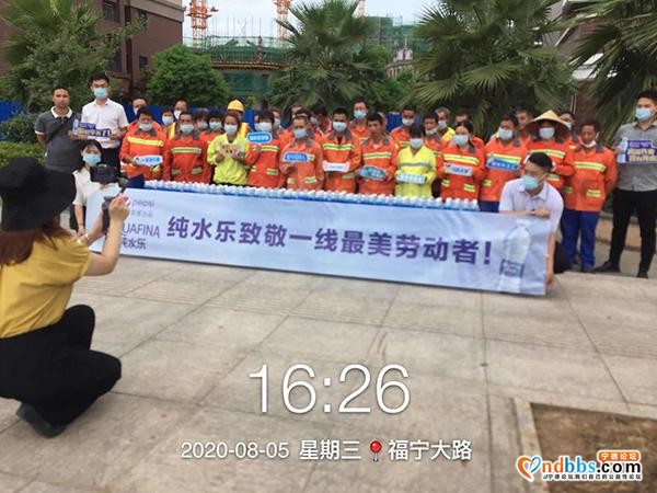 东侨市容市政服务中心工会携手联信财富广场开展“纯水乐致敬一线最美劳动者”慰问一线环卫工人活动-1.jpg