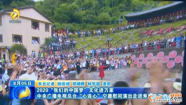 精彩！下党群星闪耀-3.jpg