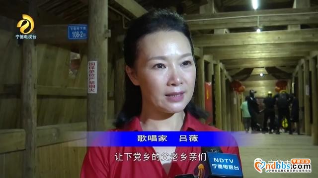 精彩！下党群星闪耀-5.jpg