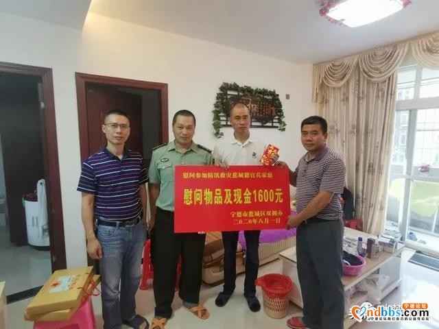 蕉城庆“八一”系列双拥活动，一起致敬最可爱的人！-5.jpg
