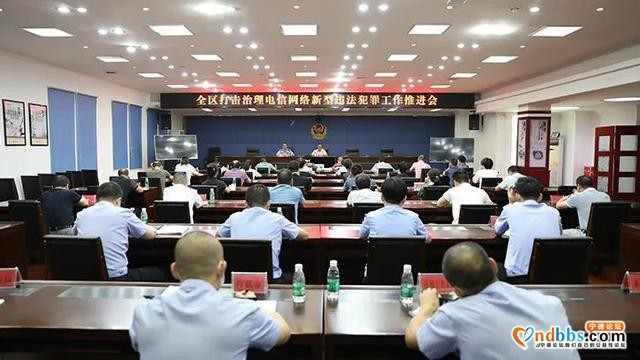 破案46起、抓获107人！宁德蕉城重拳打击电信网络新型违法犯罪-1.jpg