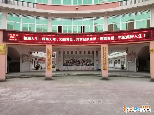 定了！福鼎市城区小升初电脑派位招收计划发布·福鼎一中桐城校区篇-13.jpg