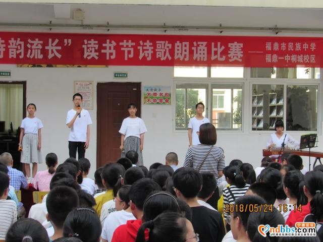 定了！福鼎市城区小升初电脑派位招收计划发布·福鼎一中桐城校区篇-10.jpg