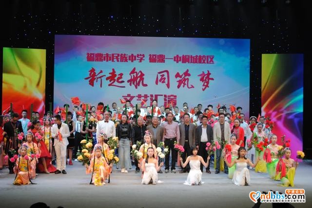 定了！福鼎市城区小升初电脑派位招收计划发布·福鼎一中桐城校区篇-9.jpg