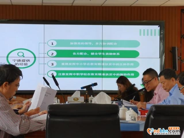 定了！福鼎市城区小升初电脑派位招收计划发布·福鼎一中桐城校区篇-17.jpg