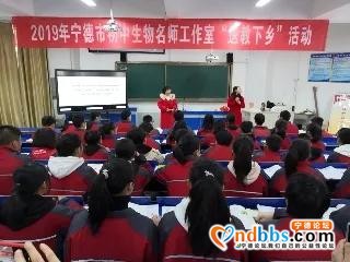 定了！福鼎市城区小升初电脑派位招收计划发布·福鼎一中桐城校区篇-18.jpg