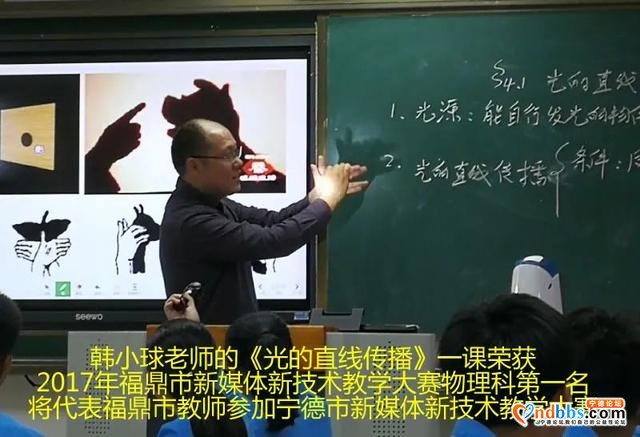 定了！福鼎市城区小升初电脑派位招收计划发布·福鼎一中桐城校区篇-19.jpg