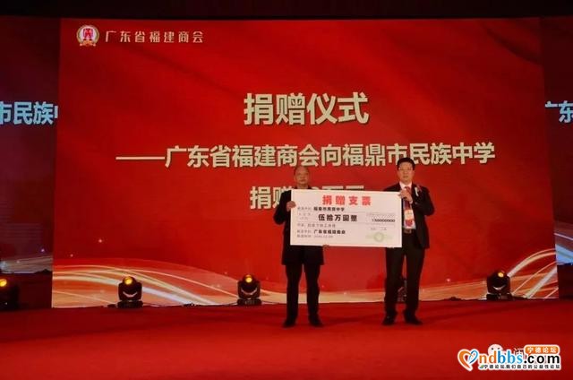定了！福鼎市城区小升初电脑派位招收计划发布·福鼎一中桐城校区篇-27.jpg