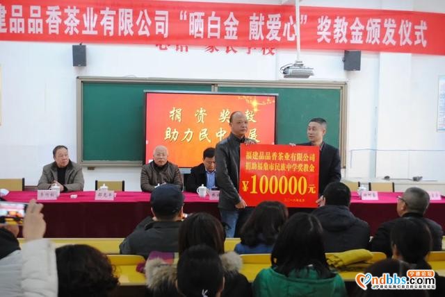 定了！福鼎市城区小升初电脑派位招收计划发布·福鼎一中桐城校区篇-28.jpg