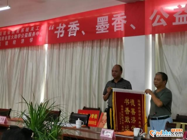 定了！福鼎市城区小升初电脑派位招收计划发布·福鼎一中桐城校区篇-30.jpg