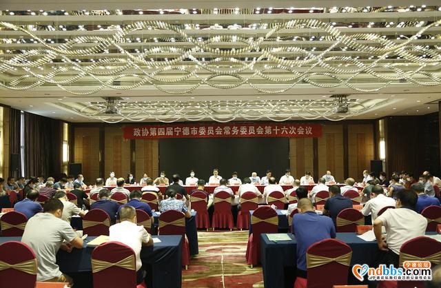 民盟宁德市委会领导参加市政协四届常委会第十六次会议-1.jpg