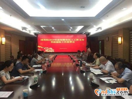 宁德市：再动员、再部署、再落实 全力以赴迎战“国考”-1.jpg