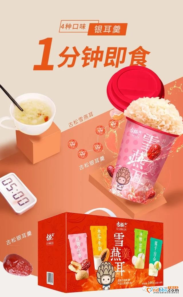 来咯~李佳琦助农直播！古田银耳喜获“代言人”-8.jpg