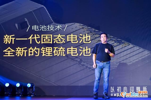 福建不仅需要宁德时代，还需要云度-6.jpg