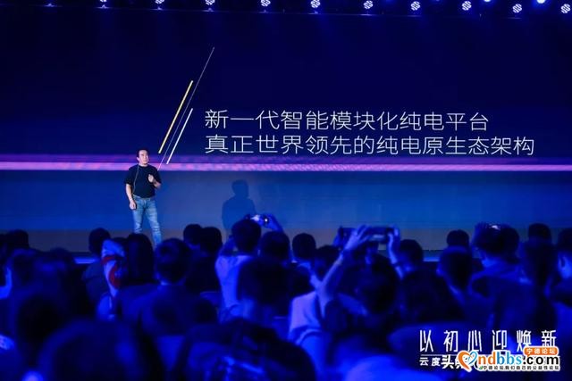 福建不仅需要宁德时代，还需要云度-8.jpg