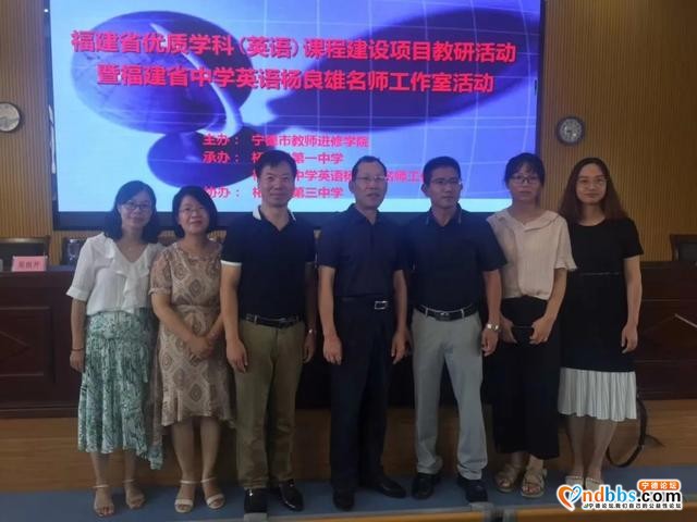 炎炎夏日，清凉柘荣，共探英语新课程高考改革实施路径-4.jpg