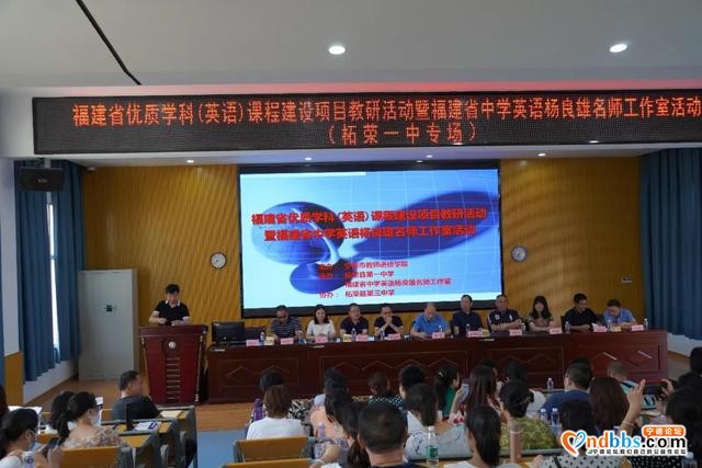 炎炎夏日，清凉柘荣，共探英语新课程高考改革实施路径-6.jpg