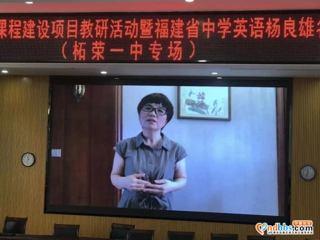 炎炎夏日，清凉柘荣，共探英语新课程高考改革实施路径-13.jpg