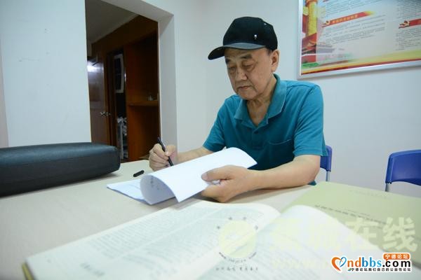 记蕉城籍区域经济研究学者陈孔珍-1.jpg