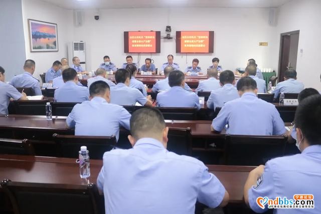 东侨分局召开全区公安机关“坚持政治建警全面从严治警”教育整顿动员部署会-2.jpg