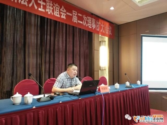宁德市蕉城区新的社会阶层人士联谊会 一届二次理事（扩大）会议召开-8.jpg