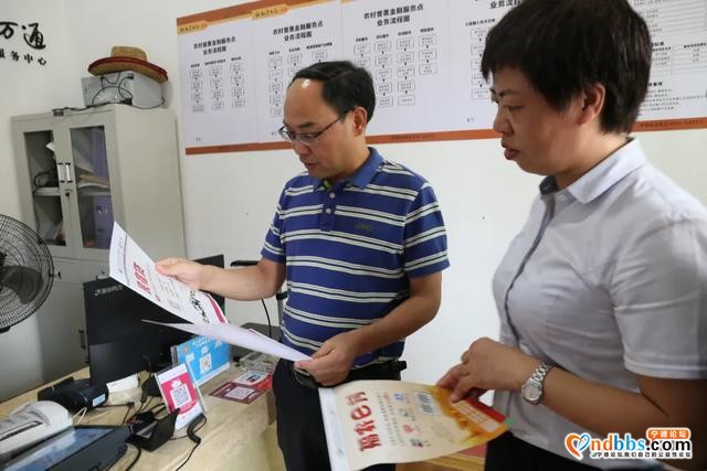 宁德银保监分局副局长吴宜旭莅临屏南召开2020年法人机构半年度监管会谈-5.jpg