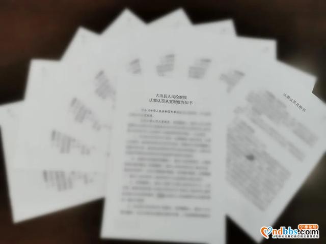 古田检察起诉的一起生产假冒伪劣卷烟案一审宣判-6.jpg