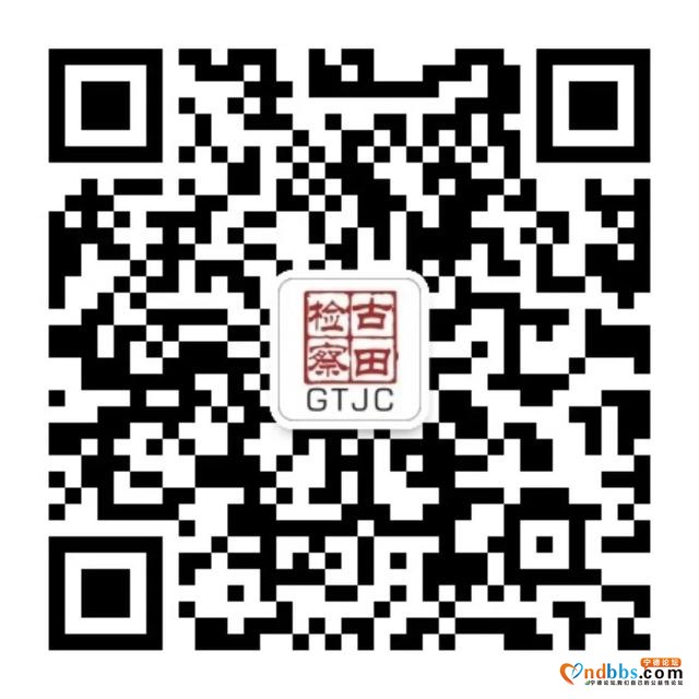 古田检察起诉的一起生产假冒伪劣卷烟案一审宣判-8.jpg