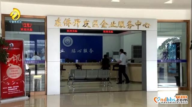 东侨开发区企业服务中心：服务“六稳”“六保”助力企业渡过难关-4.jpg