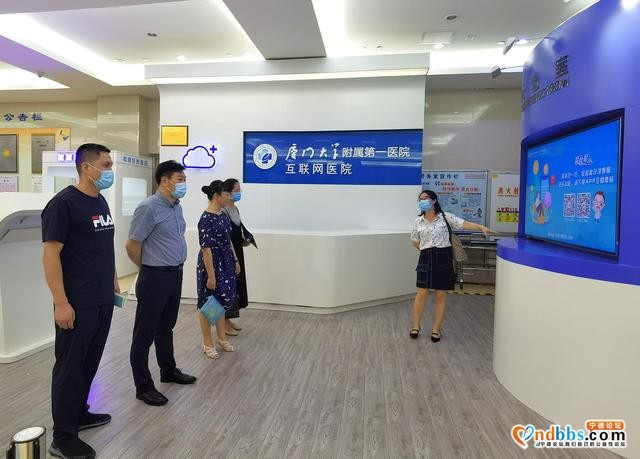 宁德市医院院长吴光辉一行前往厦门参观考察学习-2.jpg