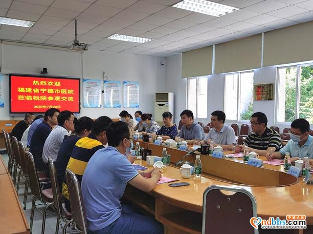 宁德市医院院长吴光辉一行前往厦门参观考察学习-1.jpg