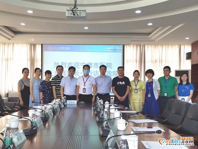 宁德市医院院长吴光辉一行前往厦门参观考察学习-5.jpg