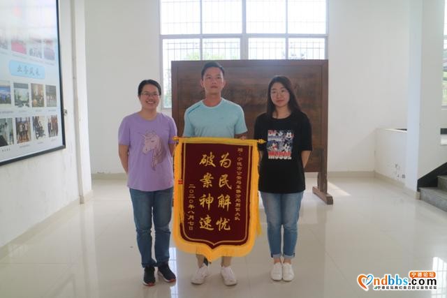 手机失而复得，福建东侨民警获赠锦旗-1.jpg