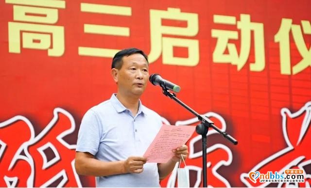 云程发轫 砥砺前行——福鼎一中举行2021届高三启动仪式-9.jpg
