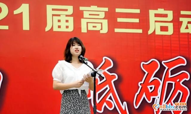 云程发轫 砥砺前行——福鼎一中举行2021届高三启动仪式-7.jpg