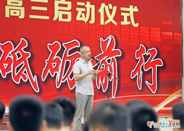 云程发轫 砥砺前行——福鼎一中举行2021届高三启动仪式-8.jpg
