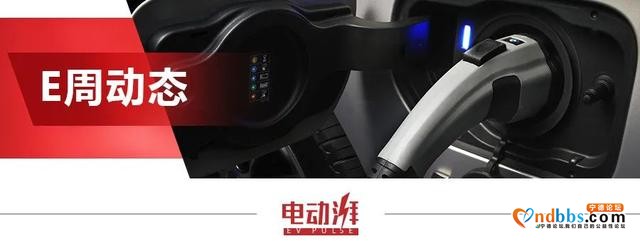 E周动态｜日产发布新车规划，宁德时代联手施耐德-1.jpg
