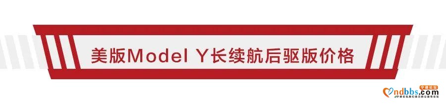 E周动态｜日产发布新车规划，宁德时代联手施耐德-7.jpg