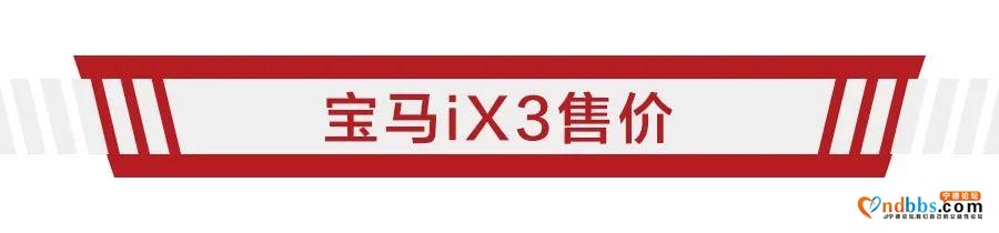 E周动态｜日产发布新车规划，宁德时代联手施耐德-11.jpg