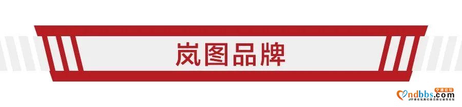 E周动态｜日产发布新车规划，宁德时代联手施耐德-16.jpg
