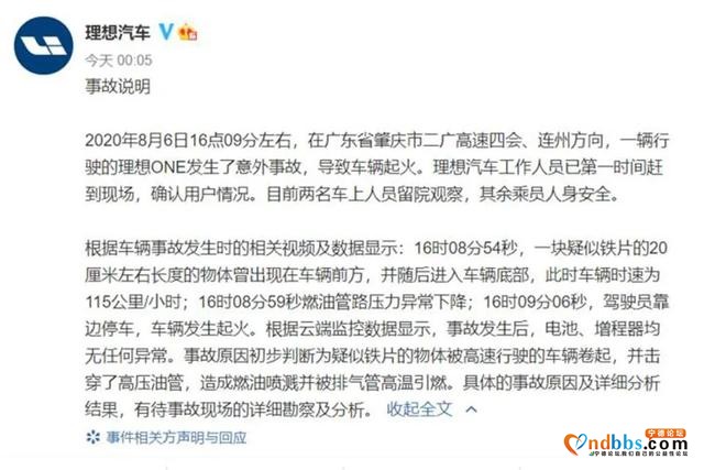 E周动态｜日产发布新车规划，宁德时代联手施耐德-25.jpg
