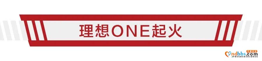 E周动态｜日产发布新车规划，宁德时代联手施耐德-24.jpg