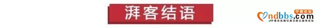 E周动态｜日产发布新车规划，宁德时代联手施耐德-28.jpg