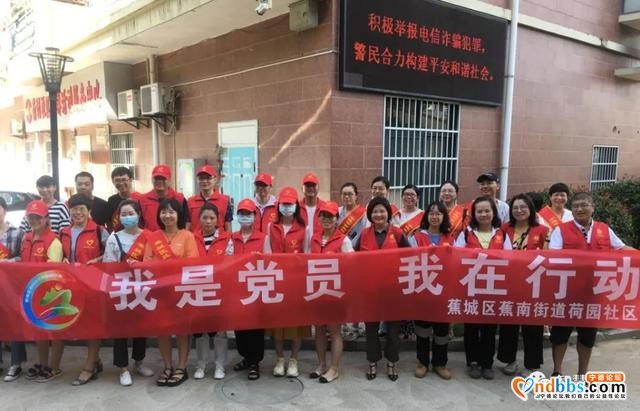 新时代文明实践 | 蕉南街道新时代文明实践所组织各社区实践站开展“一月一”活动-2.jpg