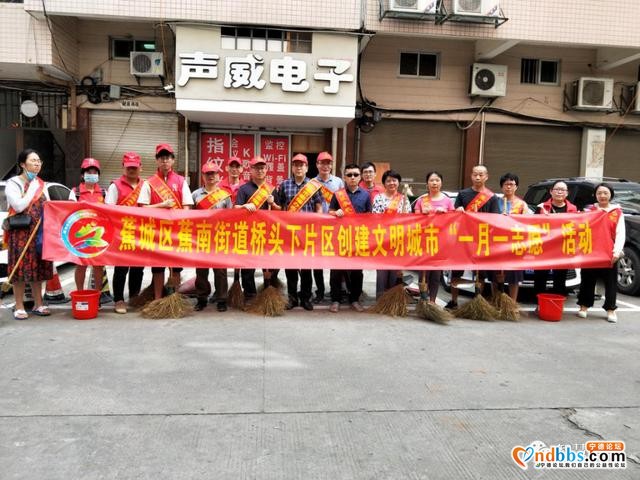 新时代文明实践 | 蕉南街道新时代文明实践所组织各社区实践站开展“一月一”活动-9.jpg