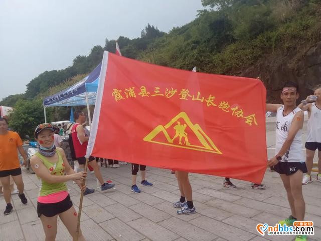 8·8全民健身日启动仪式暨宁德撤地设市20周年系列活动开幕式-5.jpg