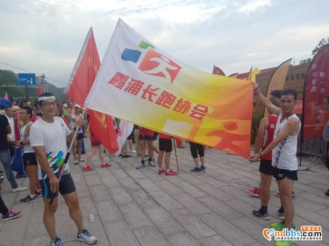 8·8全民健身日启动仪式暨宁德撤地设市20周年系列活动开幕式-6.jpg