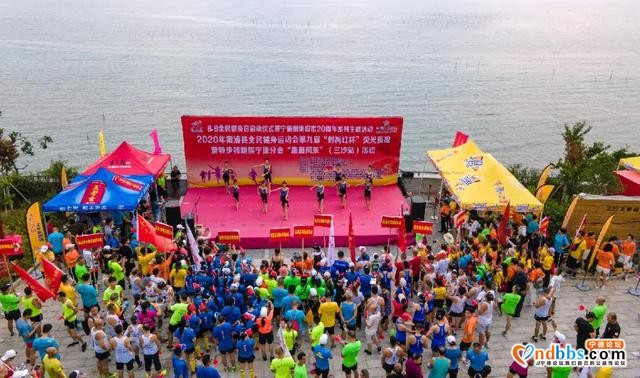 8·8全民健身日启动仪式暨宁德撤地设市20周年系列活动开幕式-22.jpg