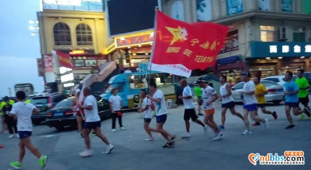8·8全民健身日启动仪式暨宁德撤地设市20周年系列活动开幕式-36.jpg