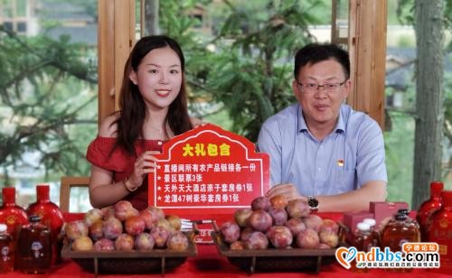 卖货765余万！宁德屏南“县长天团”首次“直播带货”！特色农产品插上“云翅膀”-2.jpg